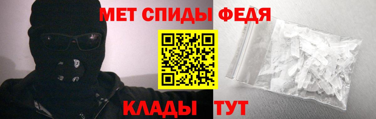 АМФ  Вход с VPN  Надым  АМФЕТАМИН Premium 
