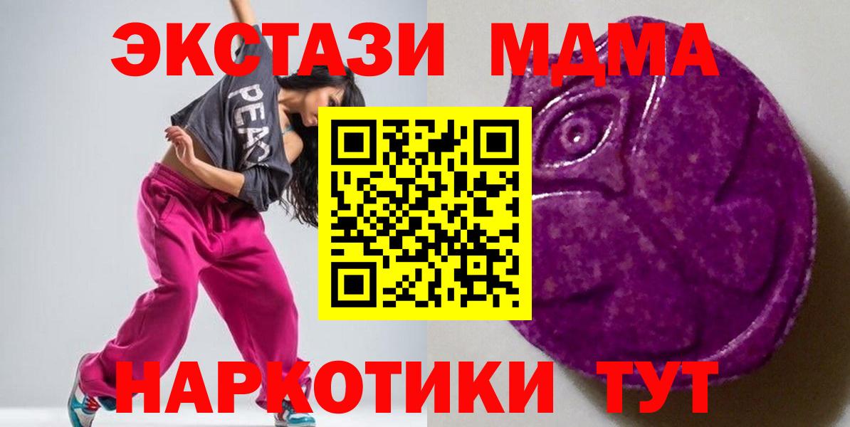 Экстази DUBAI Надым