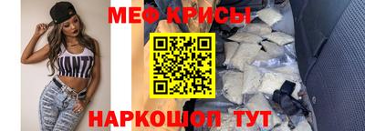 скорость mdpv Тара