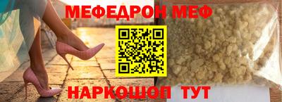 скорость mdpv Тара