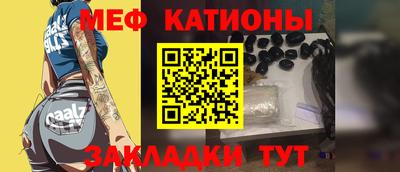 мяу мяу кристалл Тверь