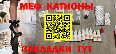 кристаллы Татарск