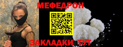 скорость mdpv Тара