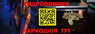 кристаллы Татарск