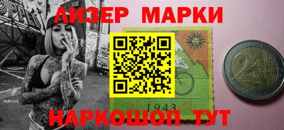 мяу мяу кристалл Тверь