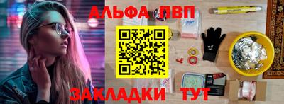 кристаллы Татарск