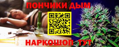 кристаллы Татарск