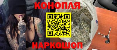 кристаллы Татарск