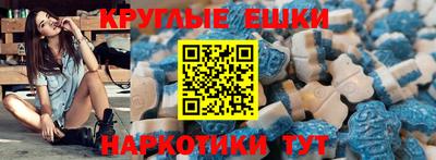 мяу мяу кристалл Тверь