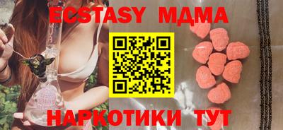 кристаллы Татарск