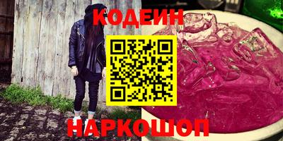 кристаллы Татарск