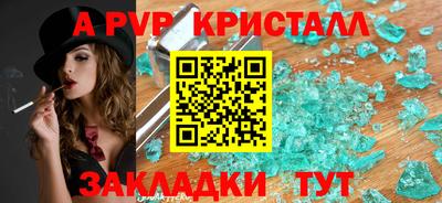 скорость mdpv Тара