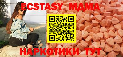 кристаллы Татарск