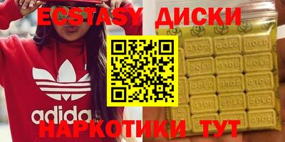 мяу мяу кристалл Тверь
