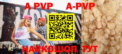 скорость mdpv Тара