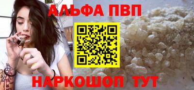 скорость mdpv Тара