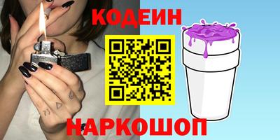 кристаллы Татарск