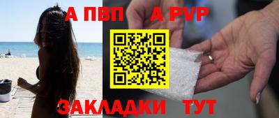 скорость mdpv Тара