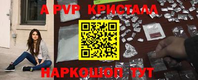 скорость mdpv Тара