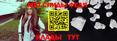 кристаллы Татарск