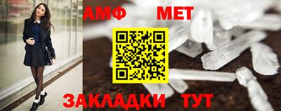 мяу мяу кристалл Тверь