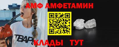 мяу мяу кристалл Тверь