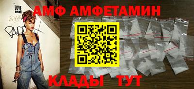 мяу мяу кристалл Тверь