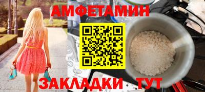 кристаллы Татарск