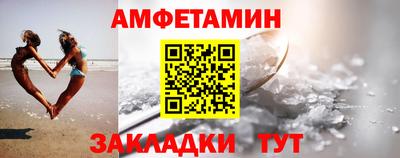 кристаллы Татарск