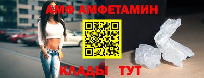 мяу мяу кристалл Тверь