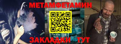 скорость mdpv Тара