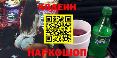 мяу мяу кристалл Тверь