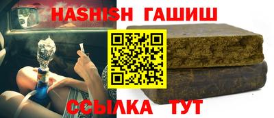 кристаллы Татарск