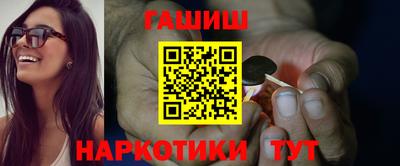 кристаллы Татарск