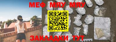 кристаллы Татарск