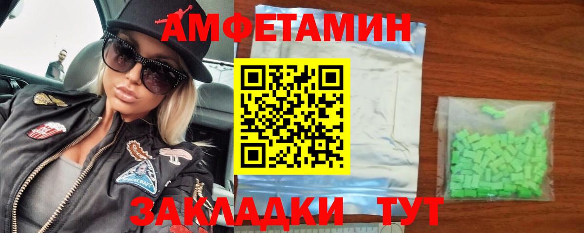 Первитин витя  Вход с VPN  Надым  Первитин витя 