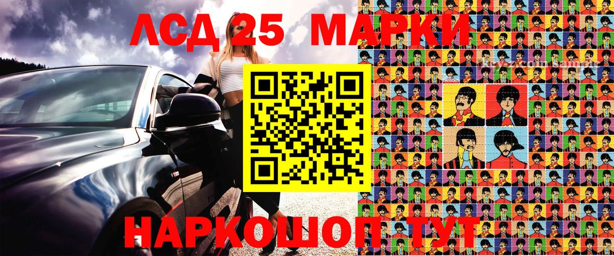 Надым  закладка  Вход с VPN  Марки NBOMe 1,5мг  Марки 25I-NBOMe 