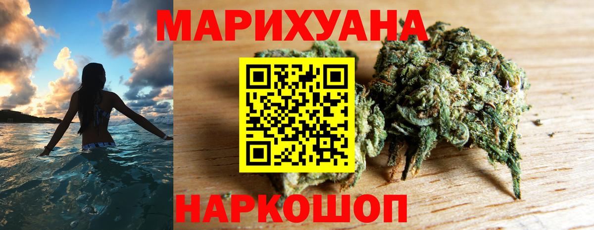 Надым  Бошки марихуана индика  Бошки Шишки семена  Вход с VPN  Бошки марихуана MAZAR 
