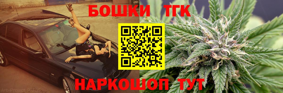 Канабис гибрид Надым